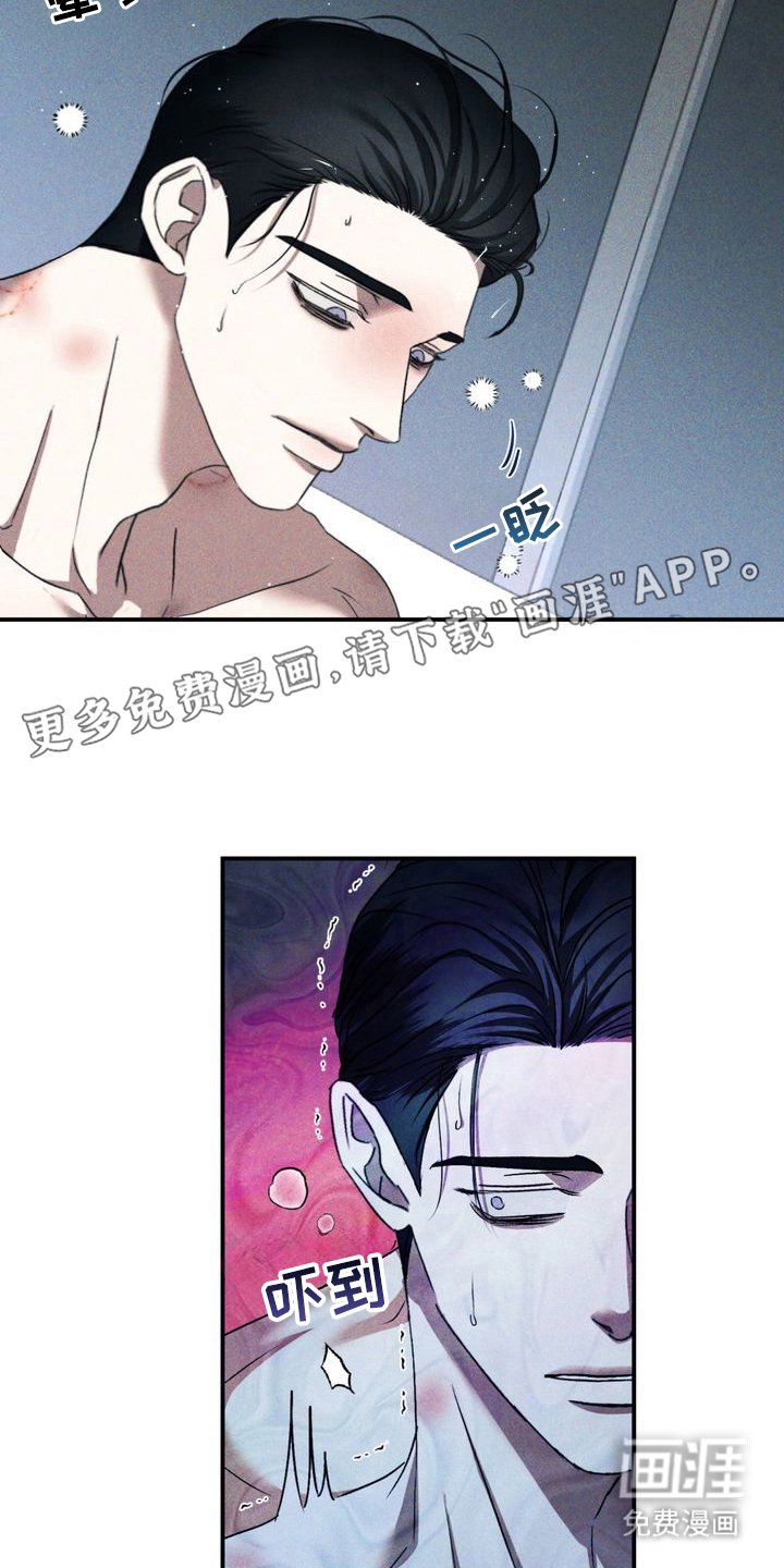 第7章：劣等标记：什么时候