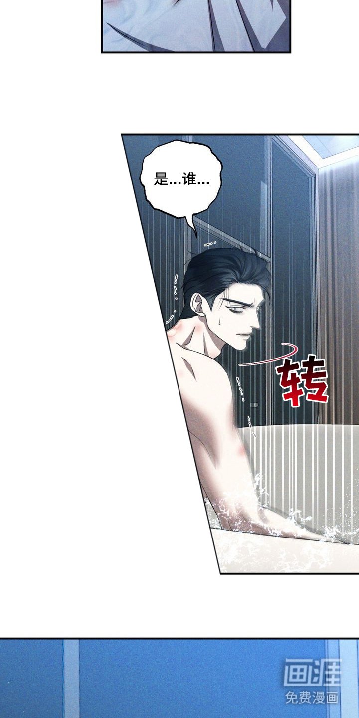 第7章：劣等标记：什么时候