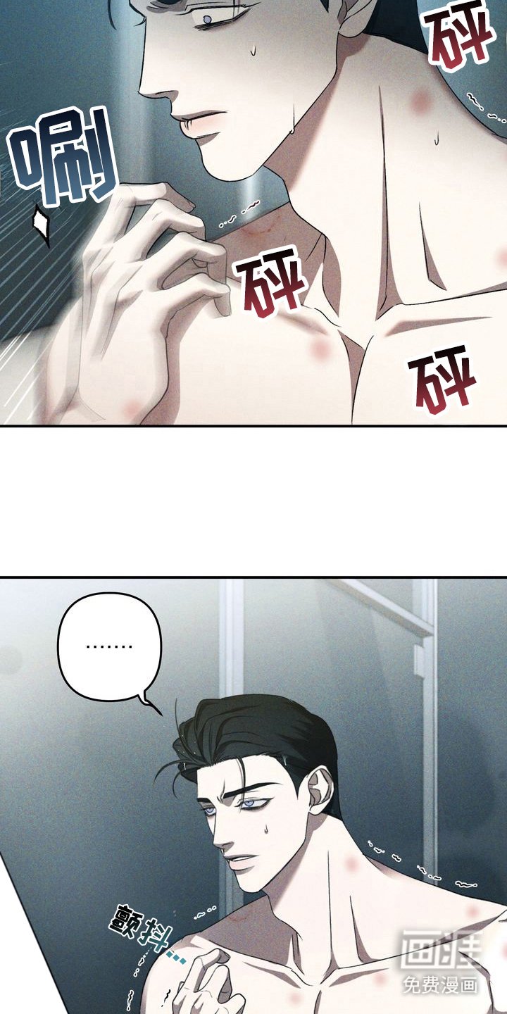 第7章：劣等标记：什么时候
