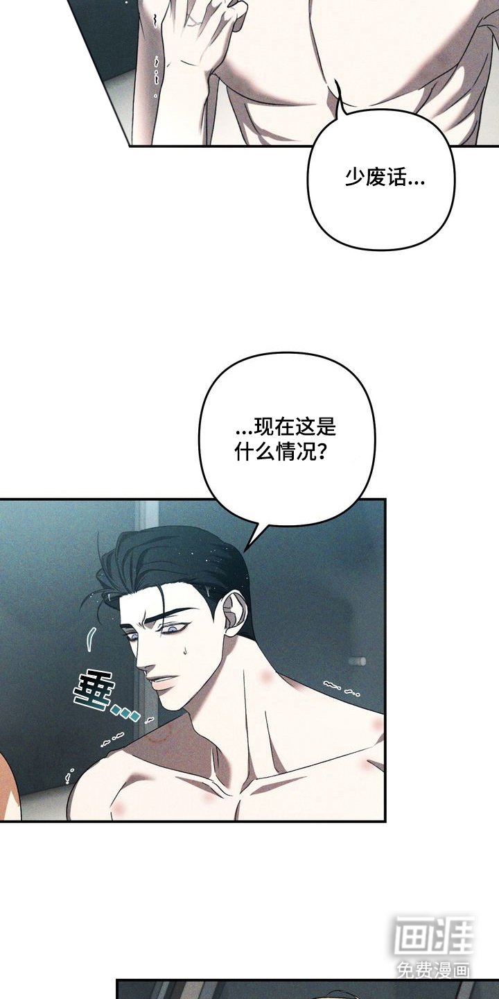 第7章：劣等标记：什么时候
