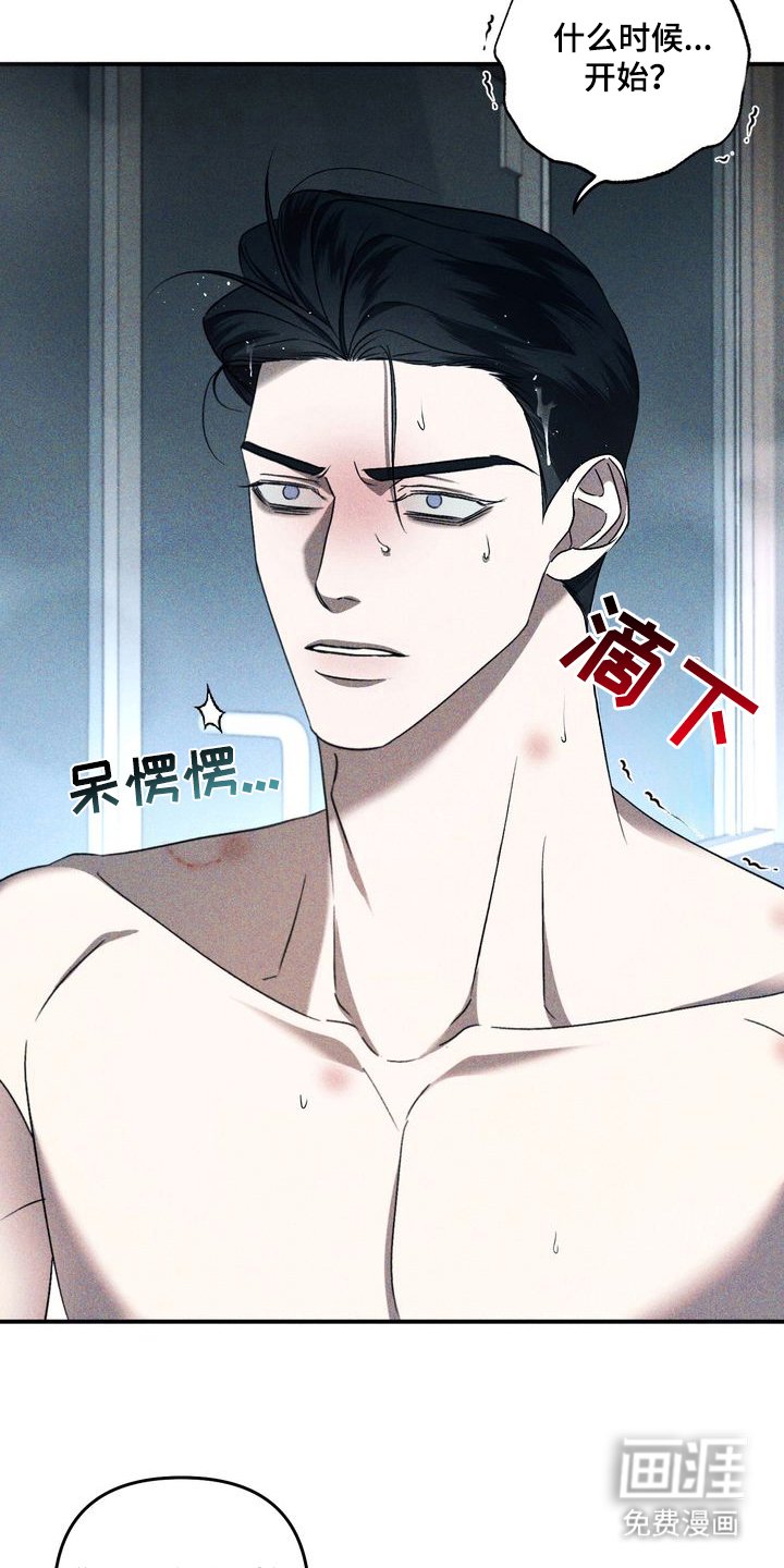 第7章：劣等标记：什么时候