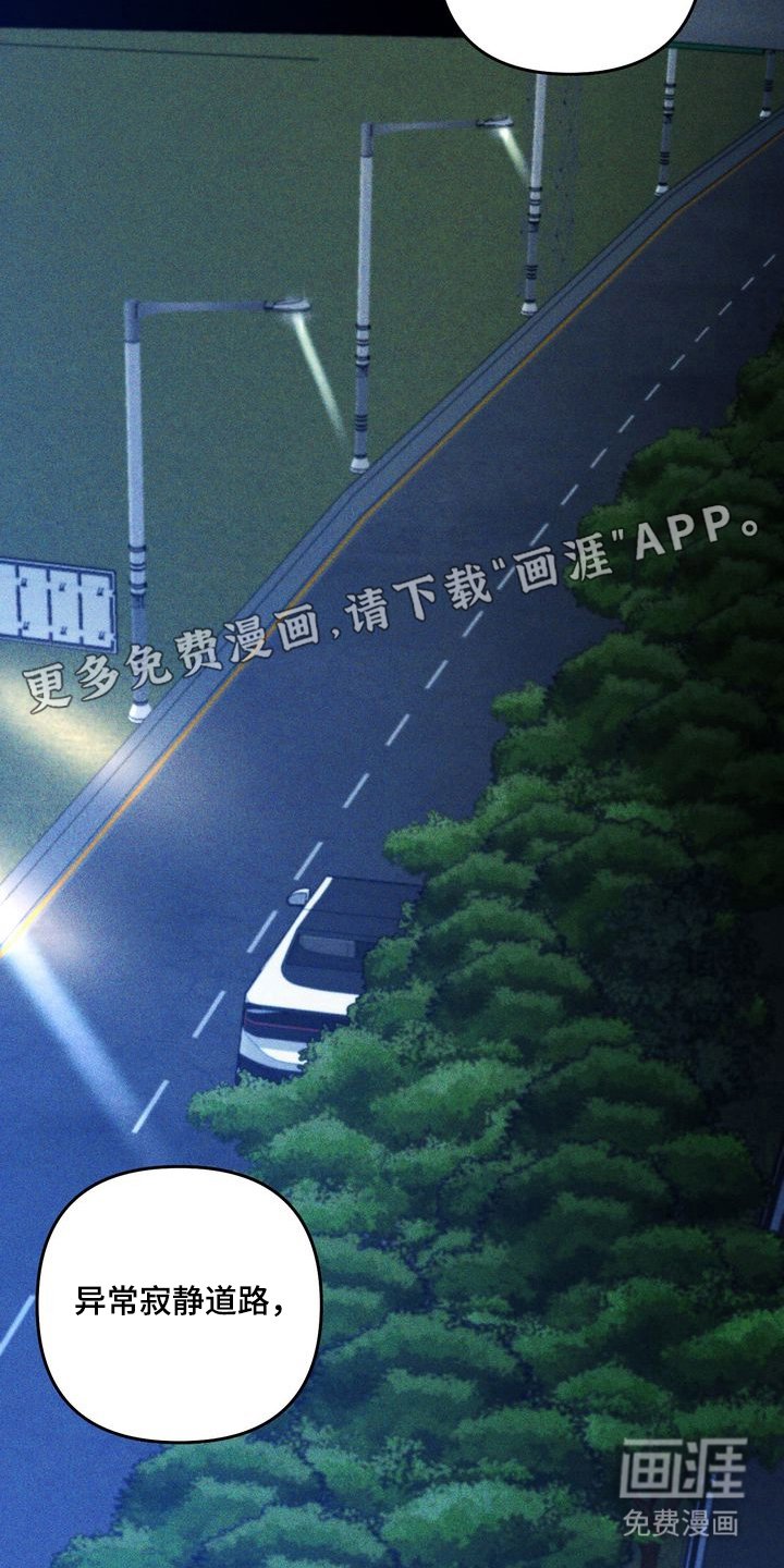 第8章：劣等标记：理由