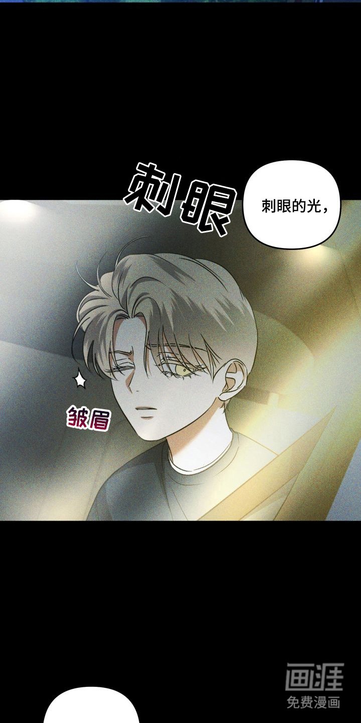 第8章：劣等标记：理由