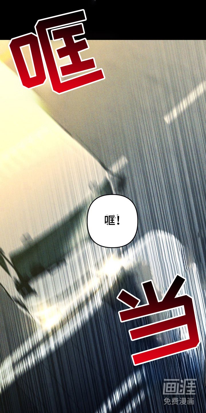 第8章：劣等标记：理由