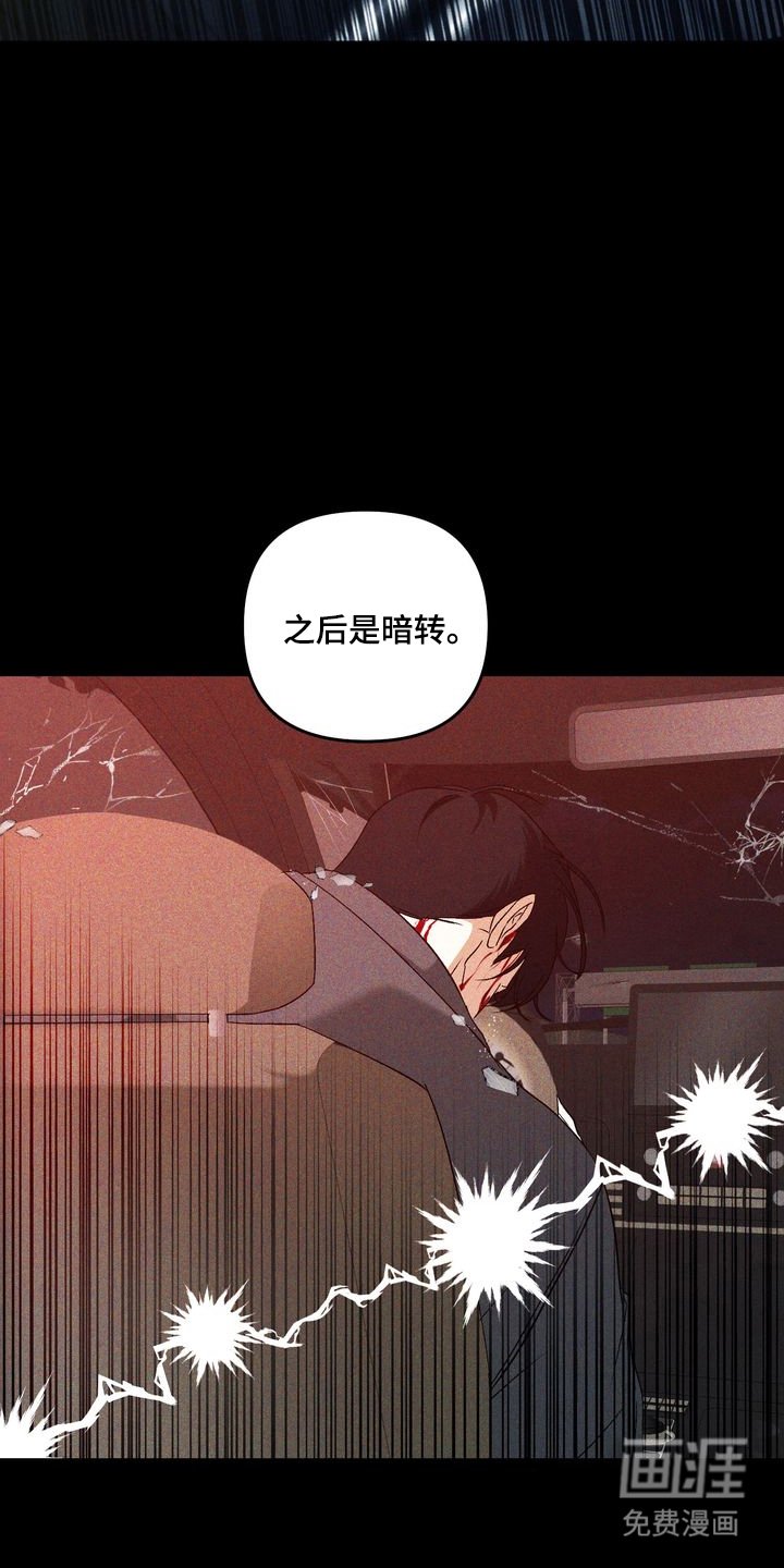 第8章：劣等标记：理由