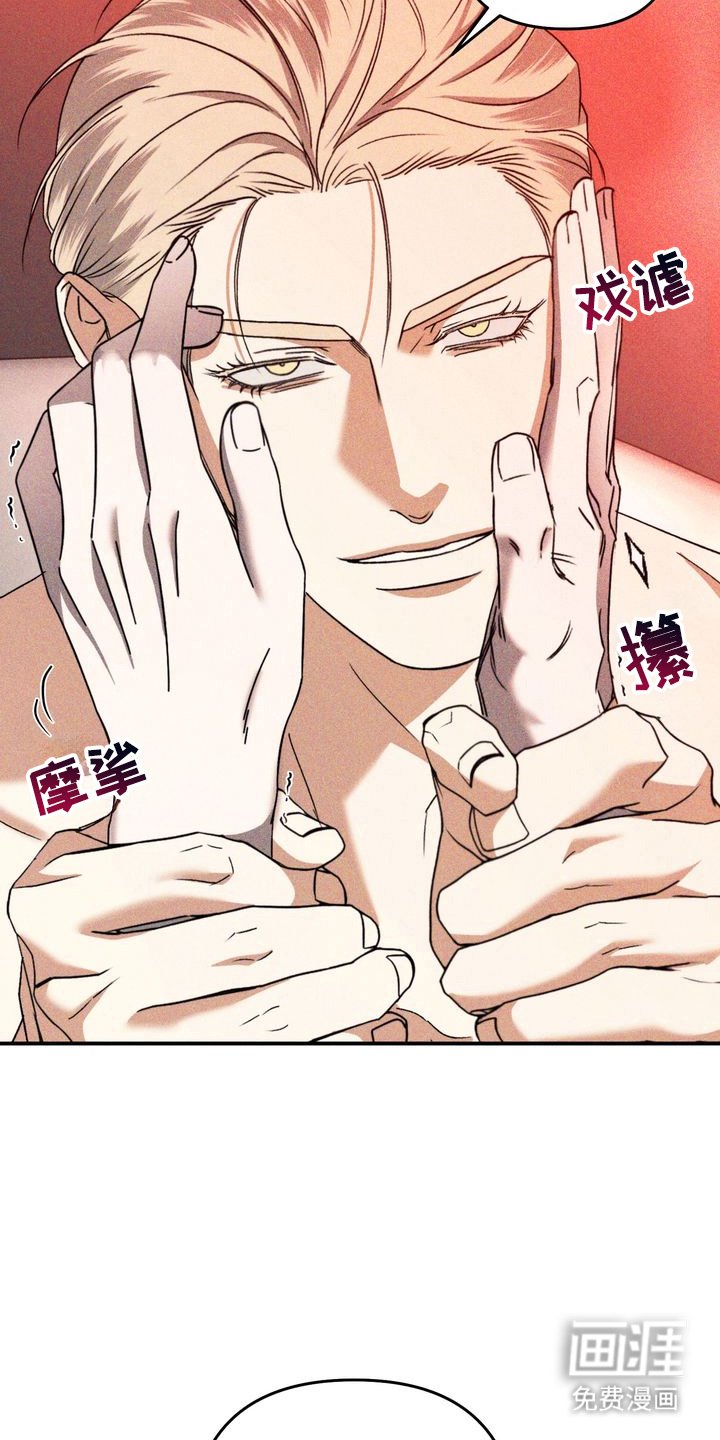 第8章：劣等标记：理由
