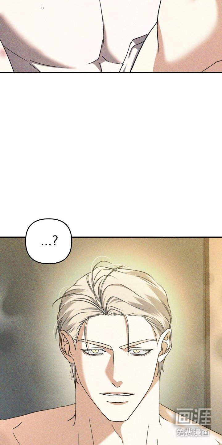 第8章：劣等标记：理由