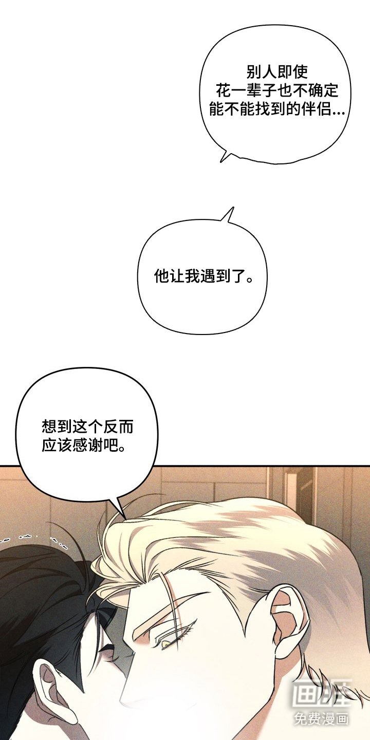 第9章：劣等标记：怎么样
