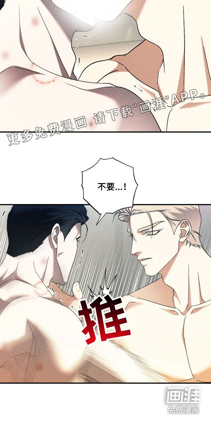 第9章：劣等标记：怎么样
