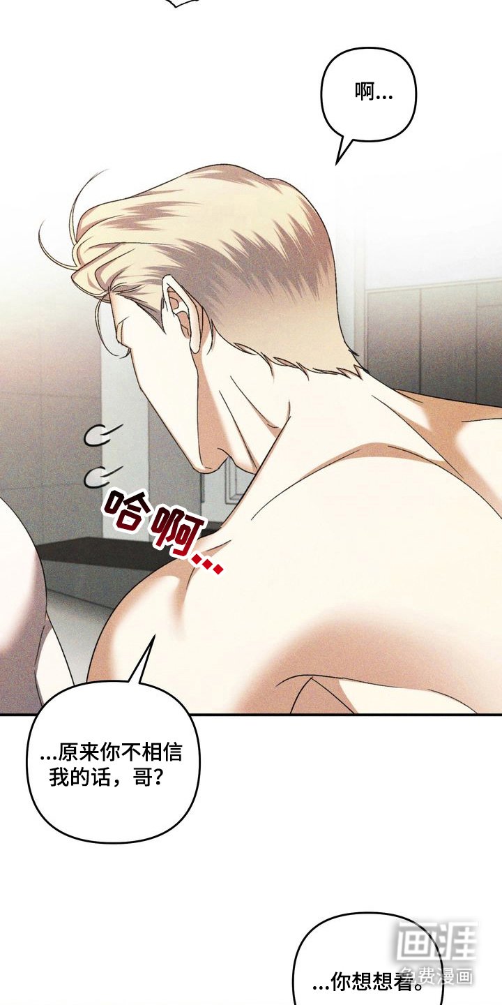 第9章：劣等标记：怎么样