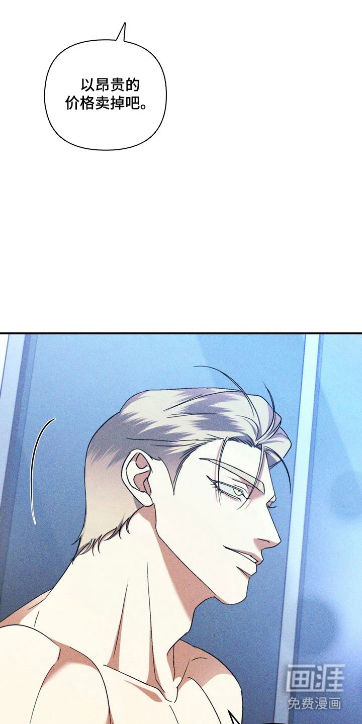 第9章：劣等标记：怎么样