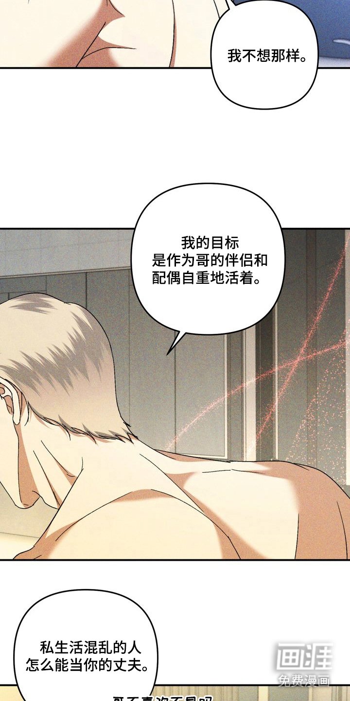 第9章：劣等标记：怎么样