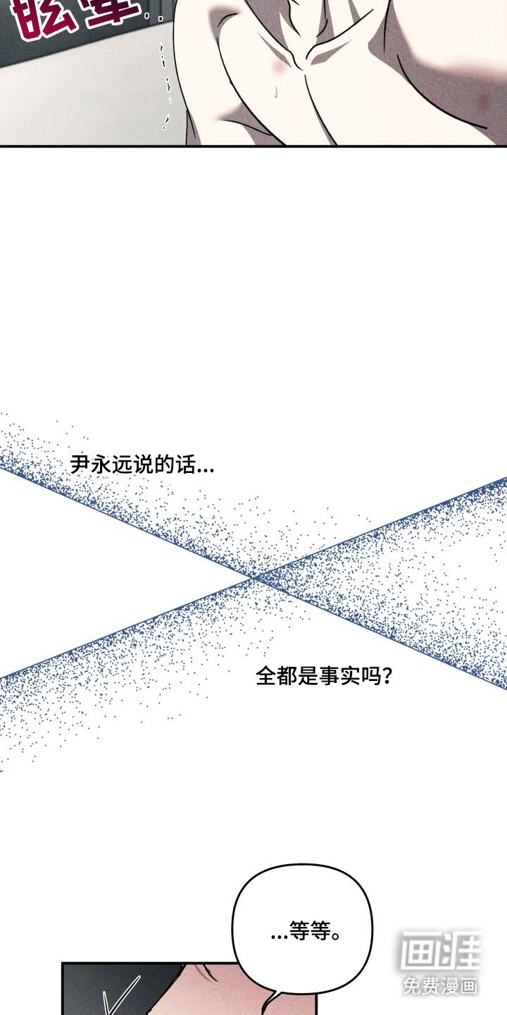 第9章：劣等标记：怎么样