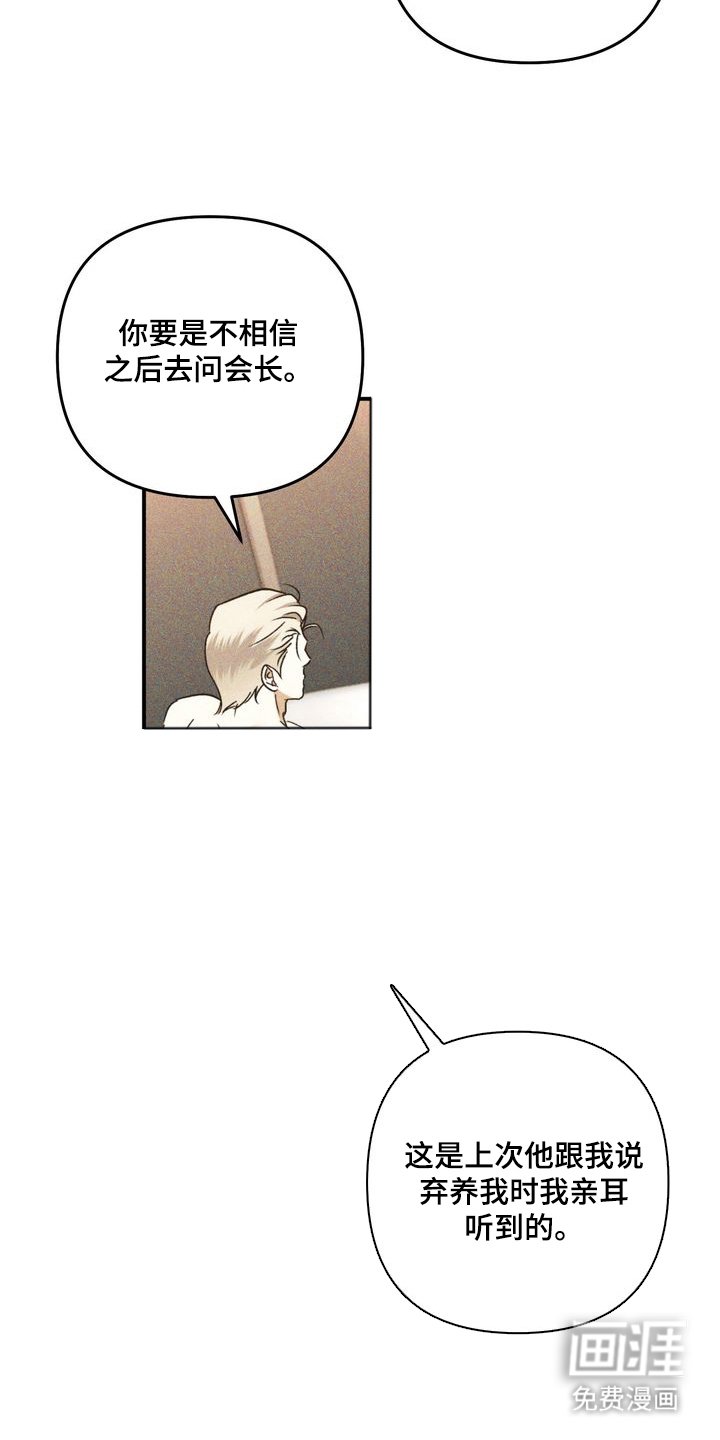 第9章：劣等标记：怎么样