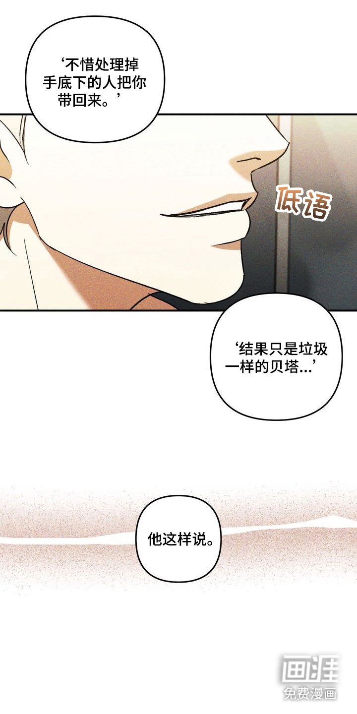 第9章：劣等标记：怎么样