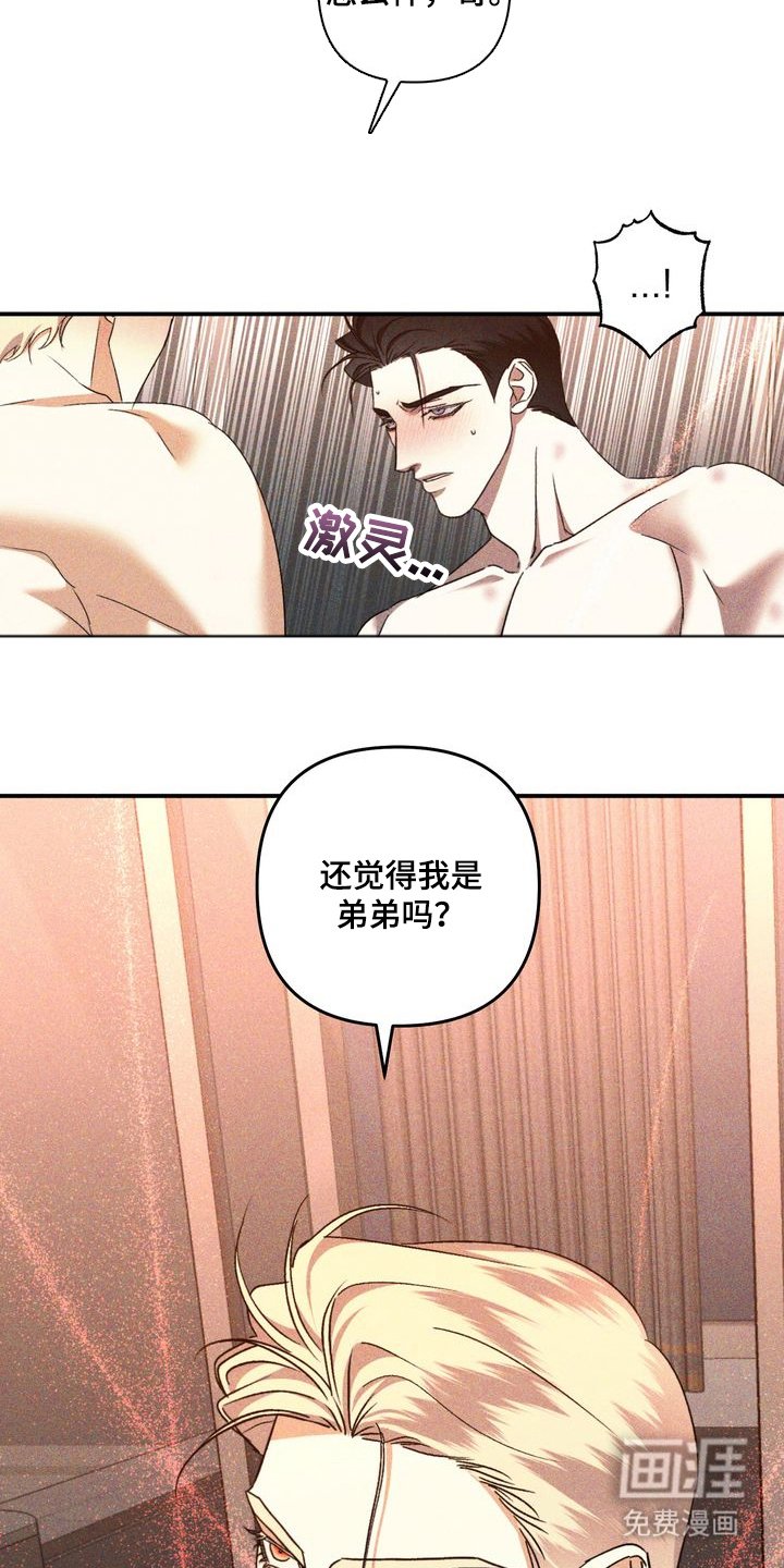 第9章：劣等标记：怎么样
