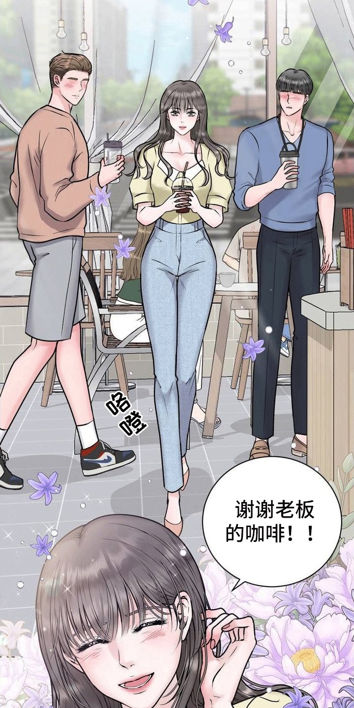 第1章：重逢