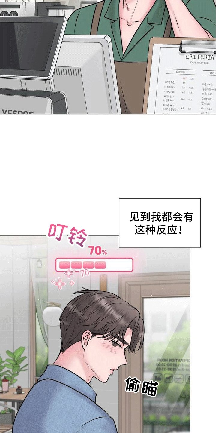 第1章：重逢