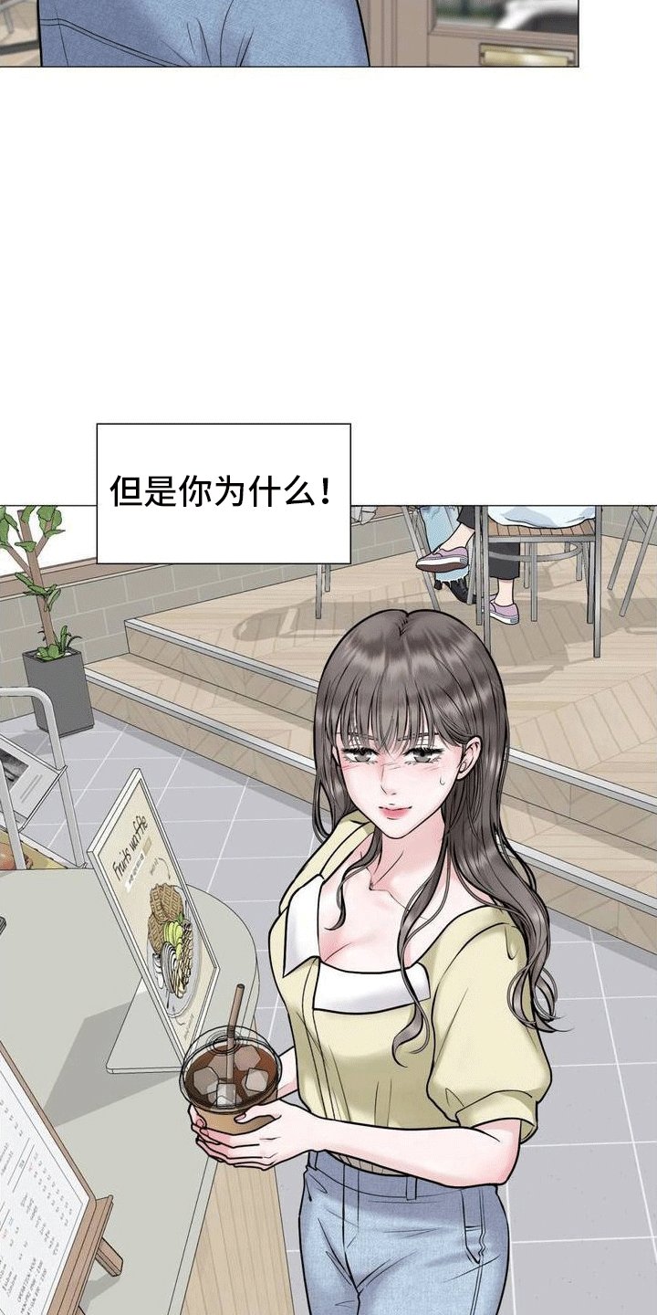 第1章：重逢