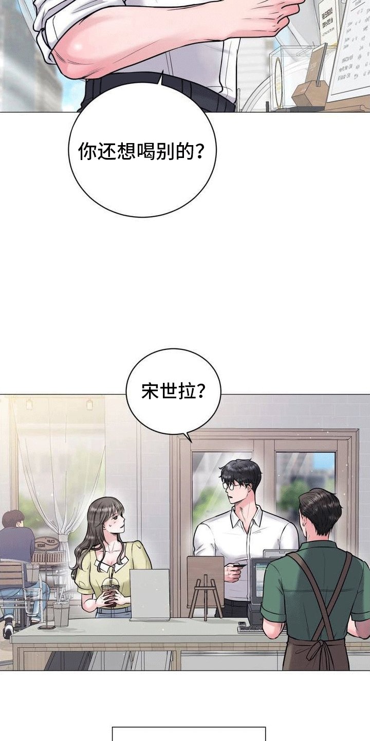 第1章：重逢