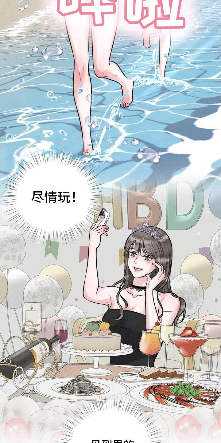 第1章：重逢