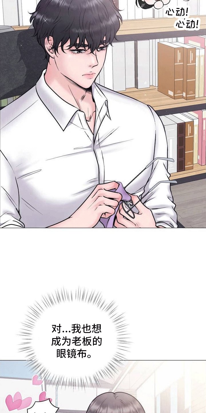 第1章：重逢