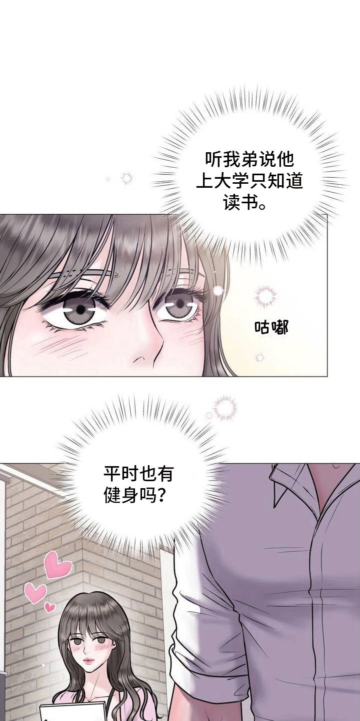 第2章：奇怪的软件