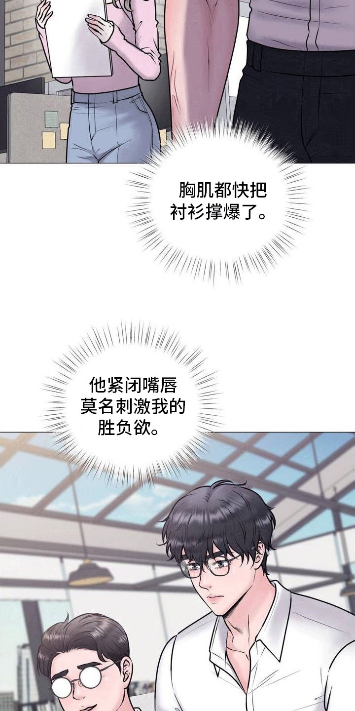 第2章：奇怪的软件