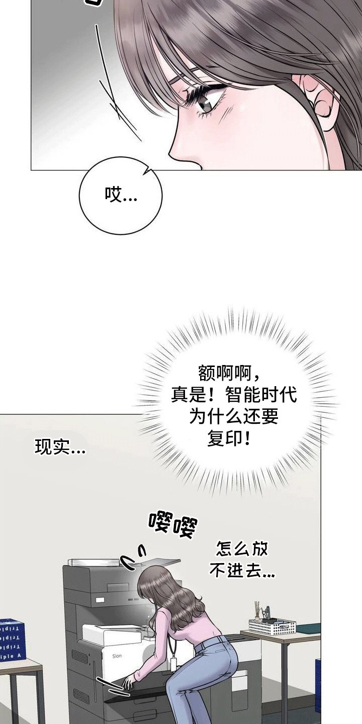 第2章：奇怪的软件