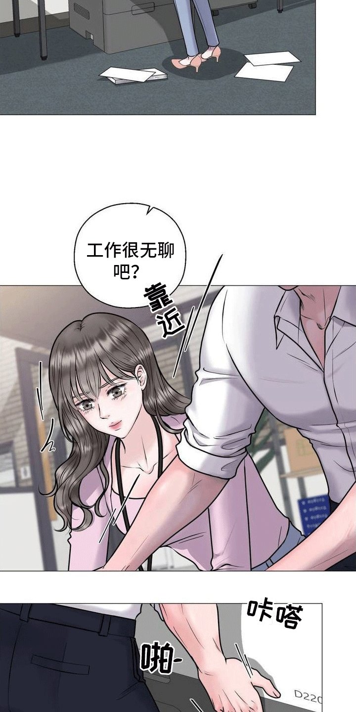第2章：奇怪的软件