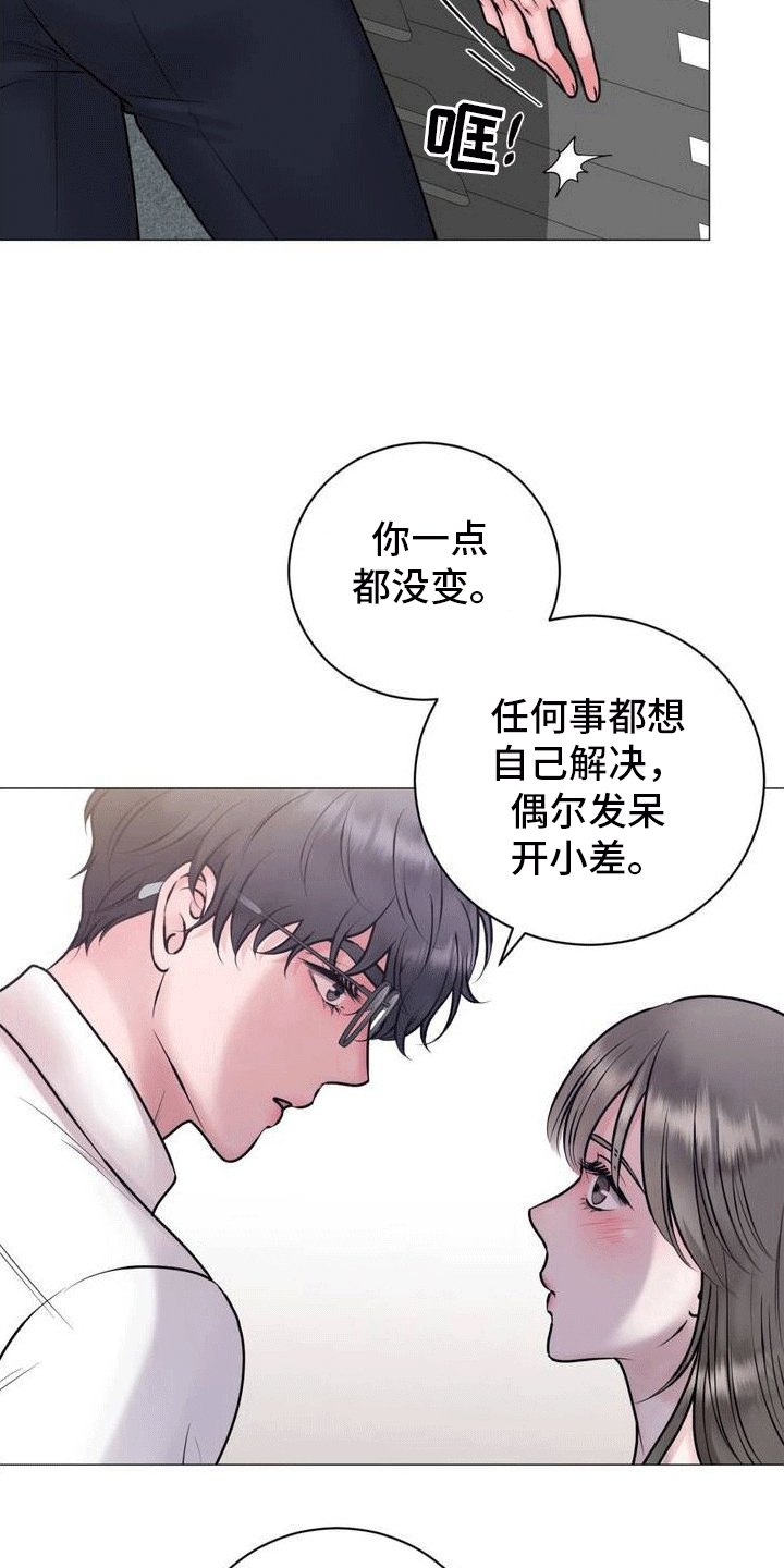 第2章：奇怪的软件