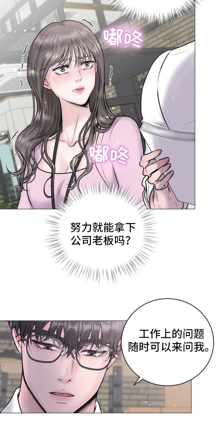 第2章：奇怪的软件