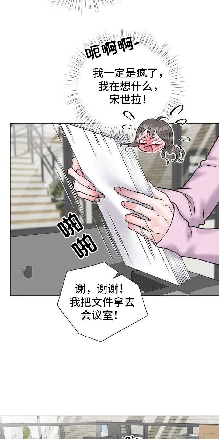 第2章：奇怪的软件