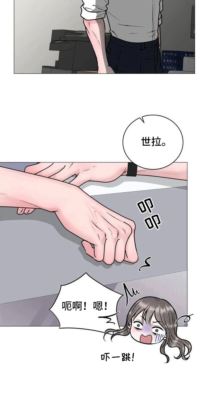 第2章：奇怪的软件