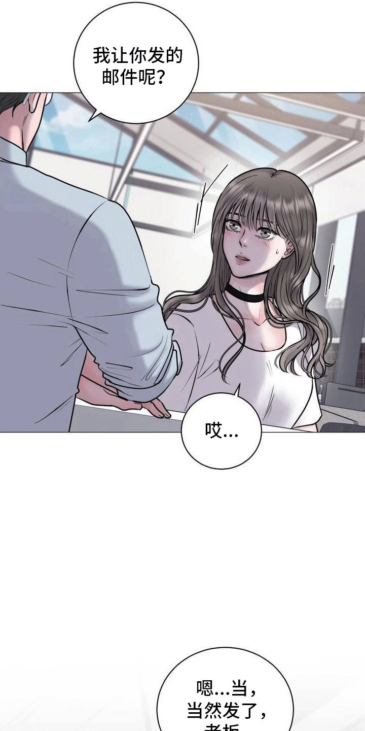 第2章：奇怪的软件