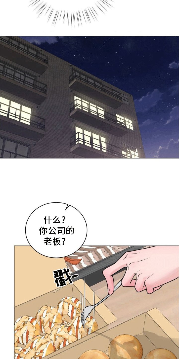 第2章：奇怪的软件