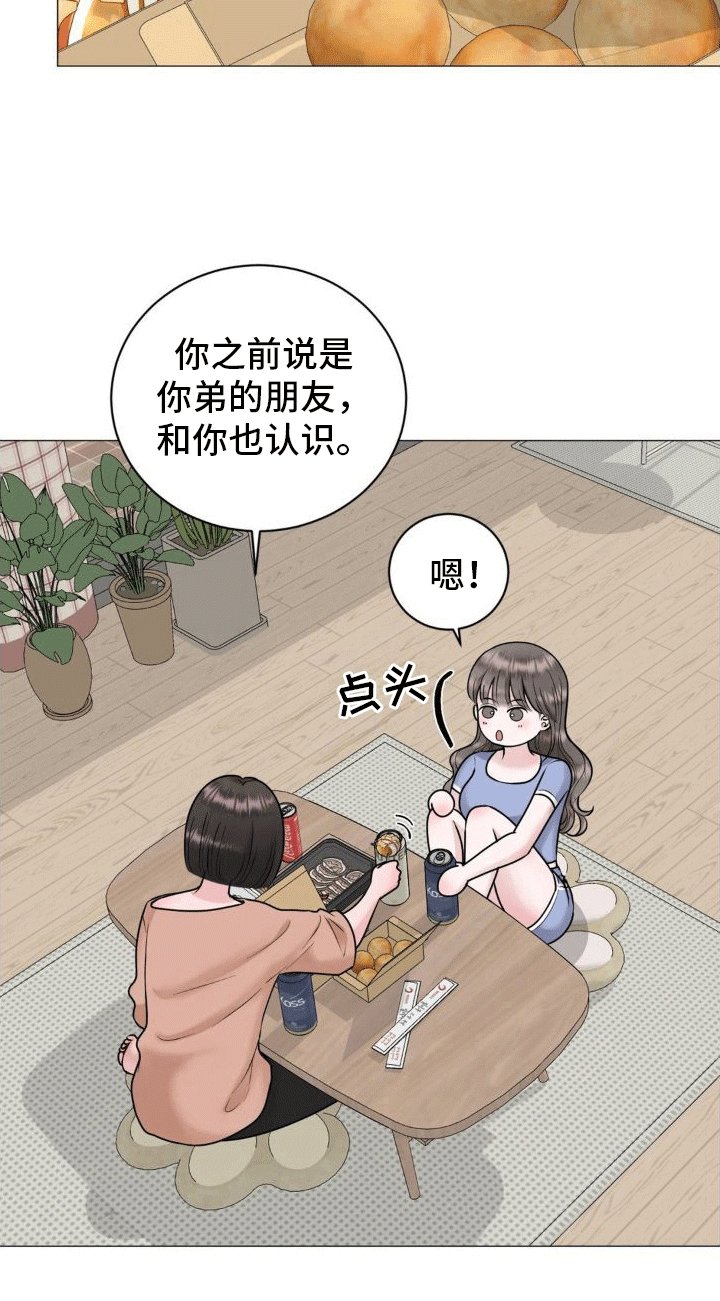 第2章：奇怪的软件