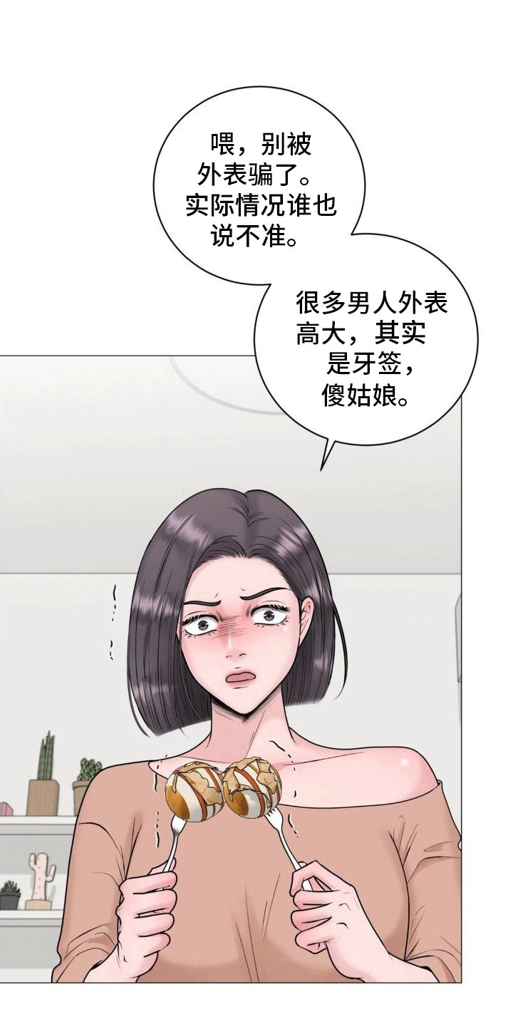 第3章：百分之0