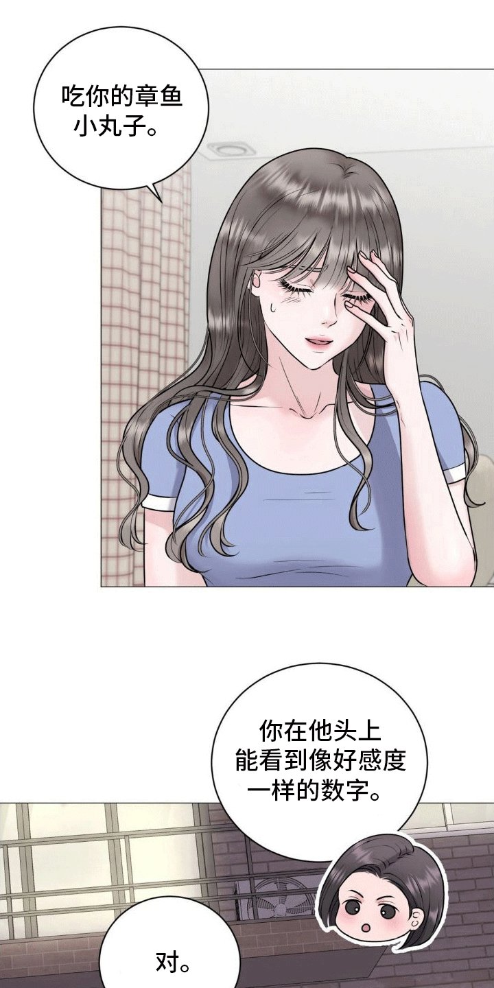 第3章：百分之0