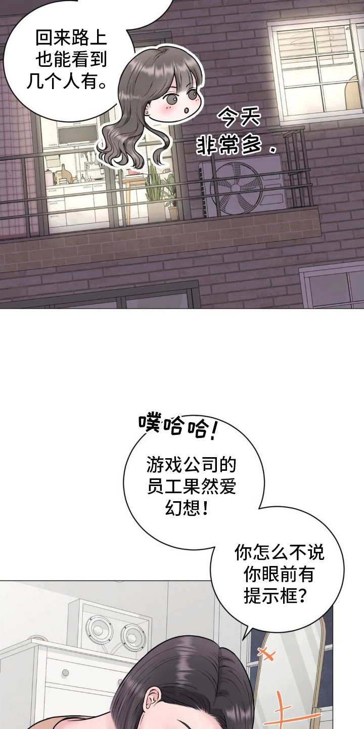 第3章：百分之0