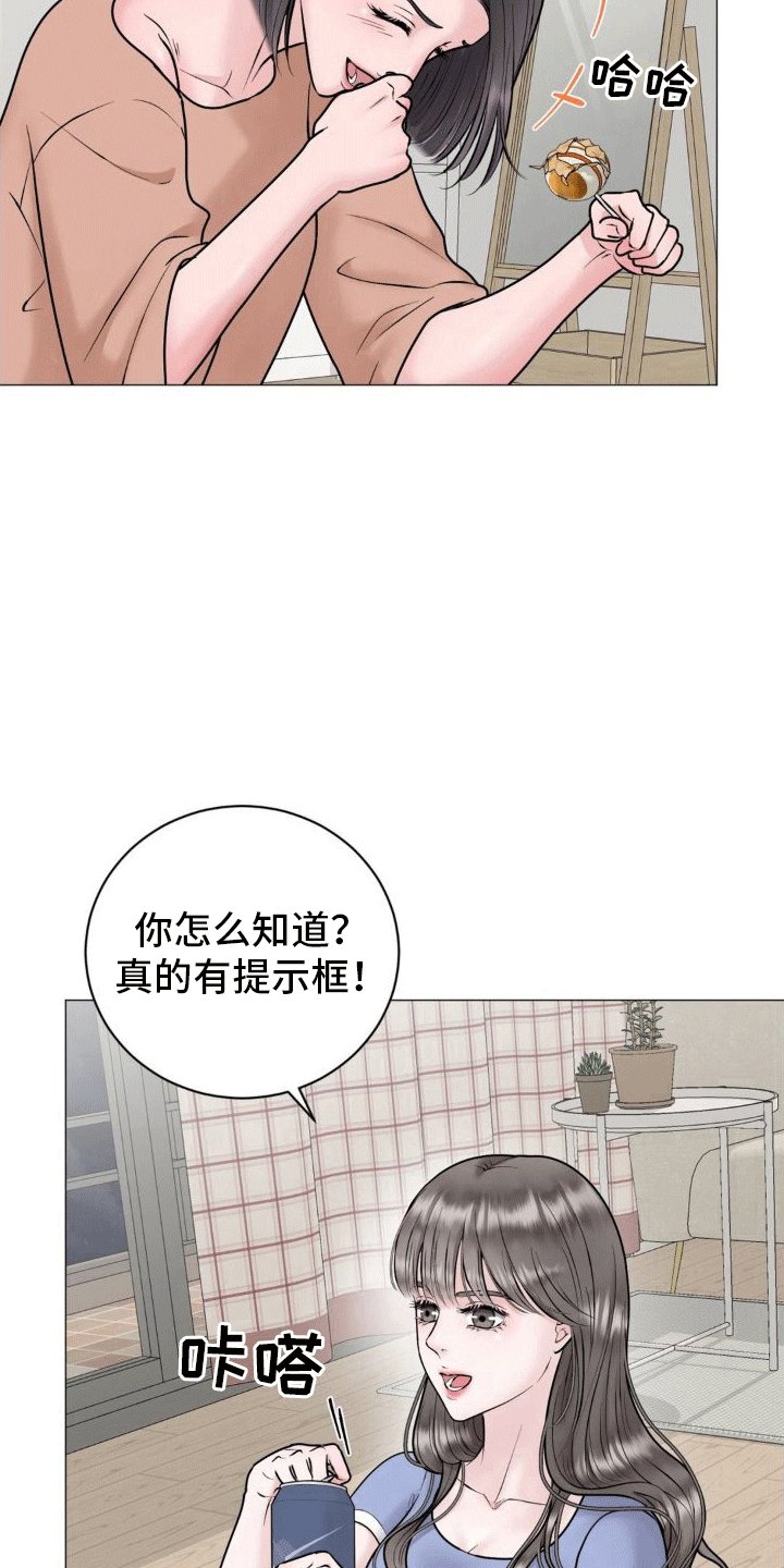 第3章：百分之0