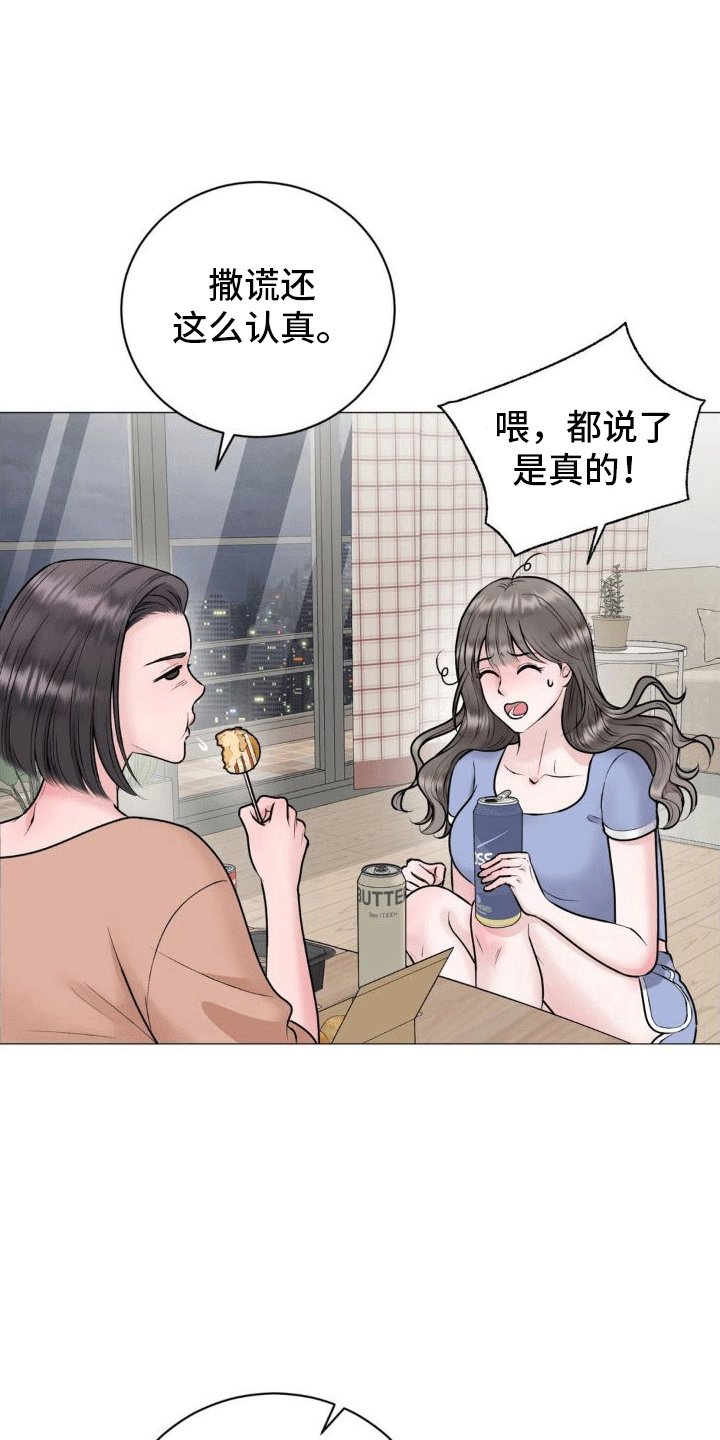 第3章：百分之0