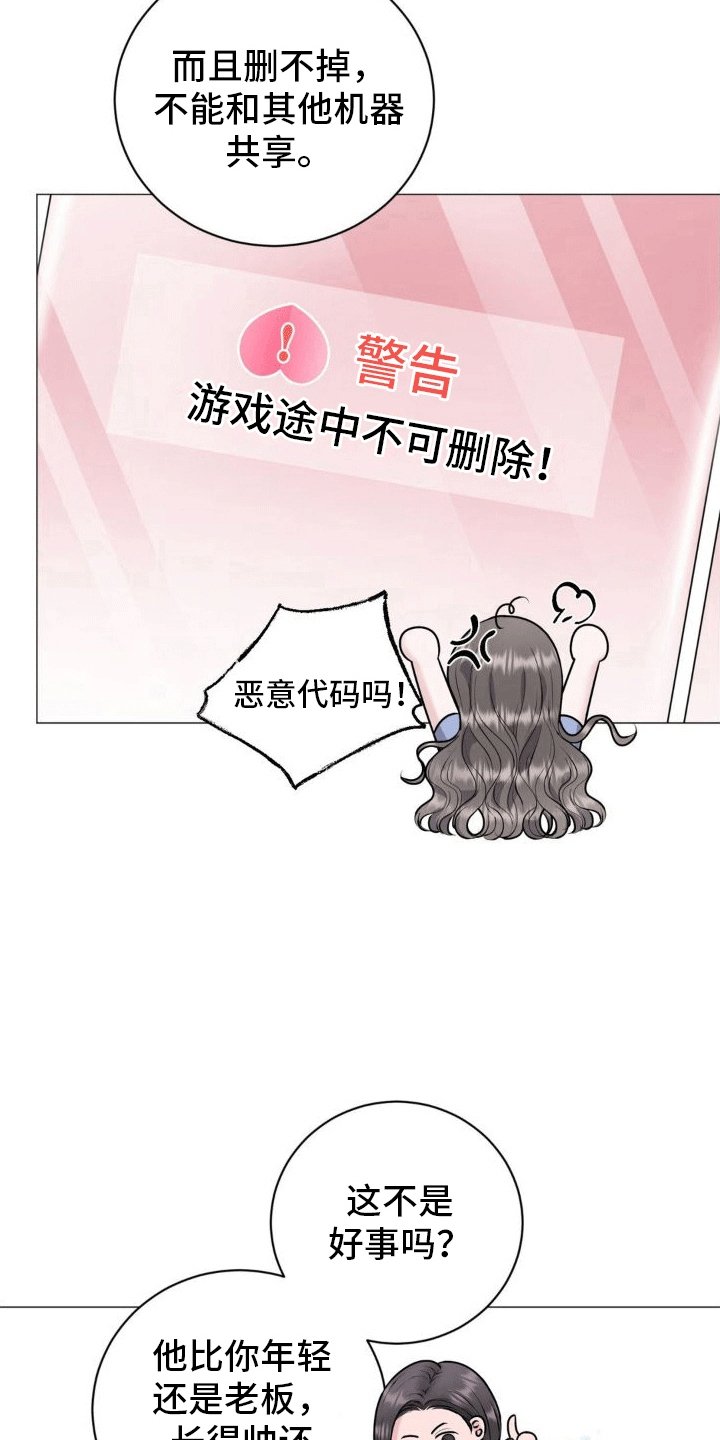 第3章：百分之0