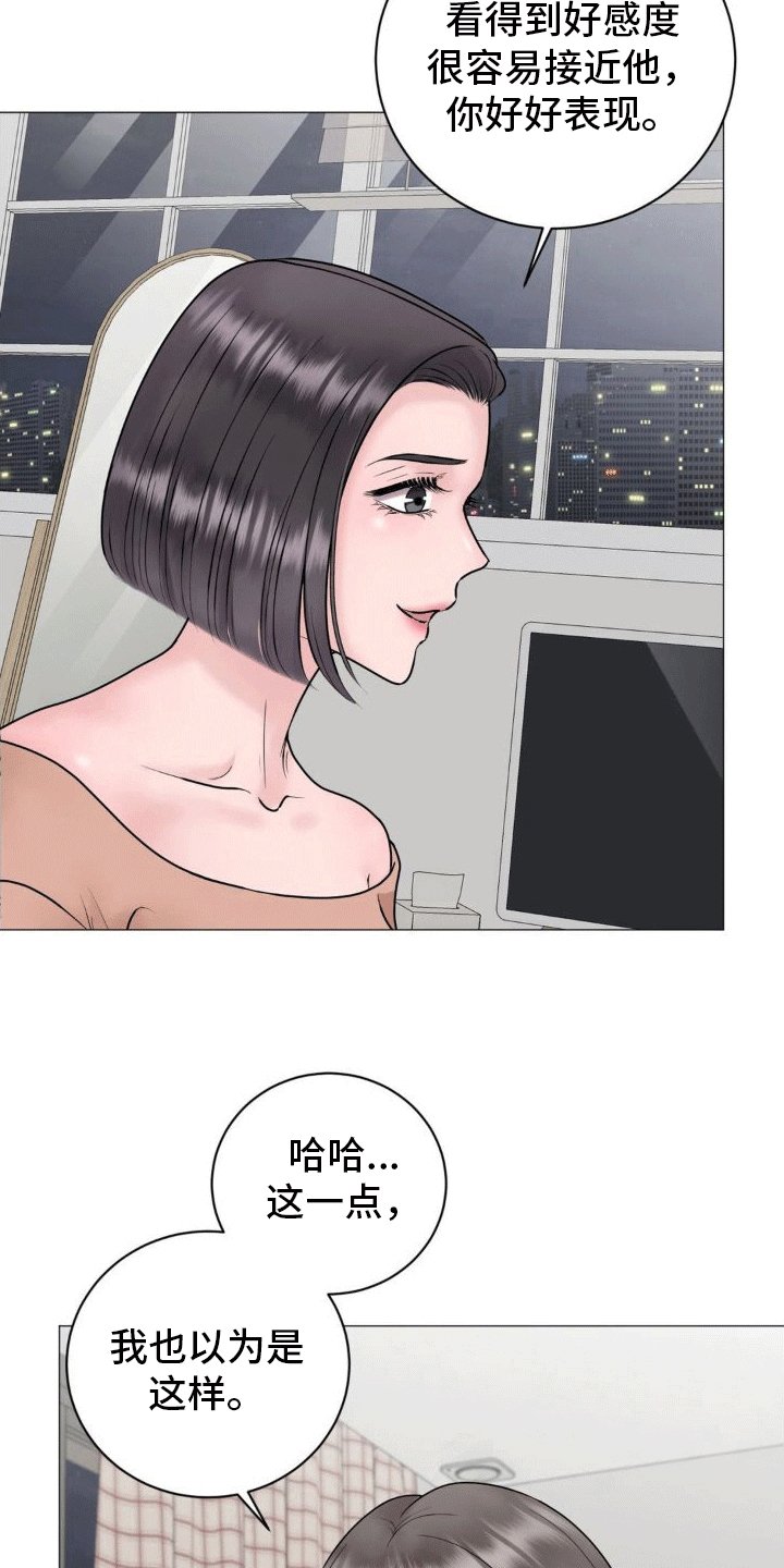第3章：百分之0