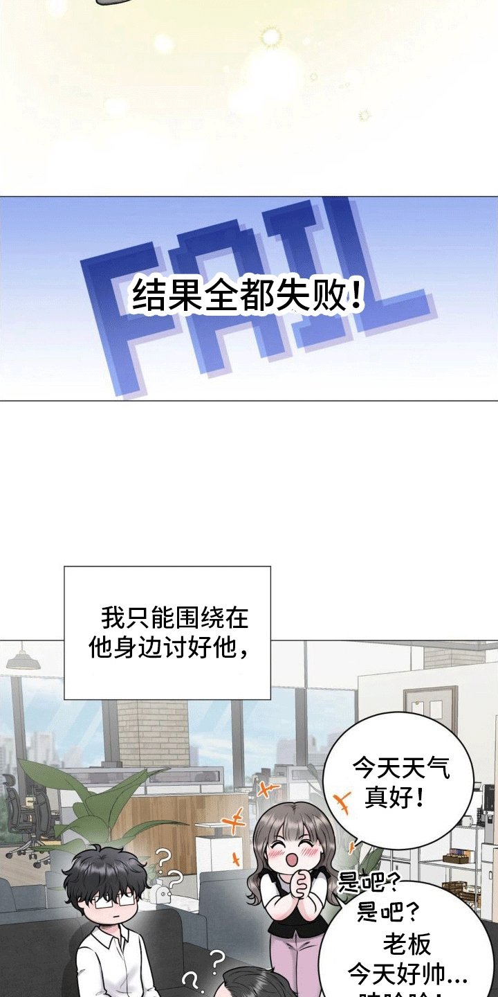 第3章：百分之0