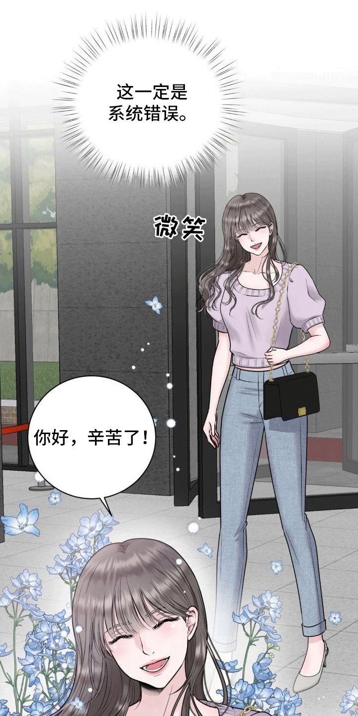 第3章：百分之0