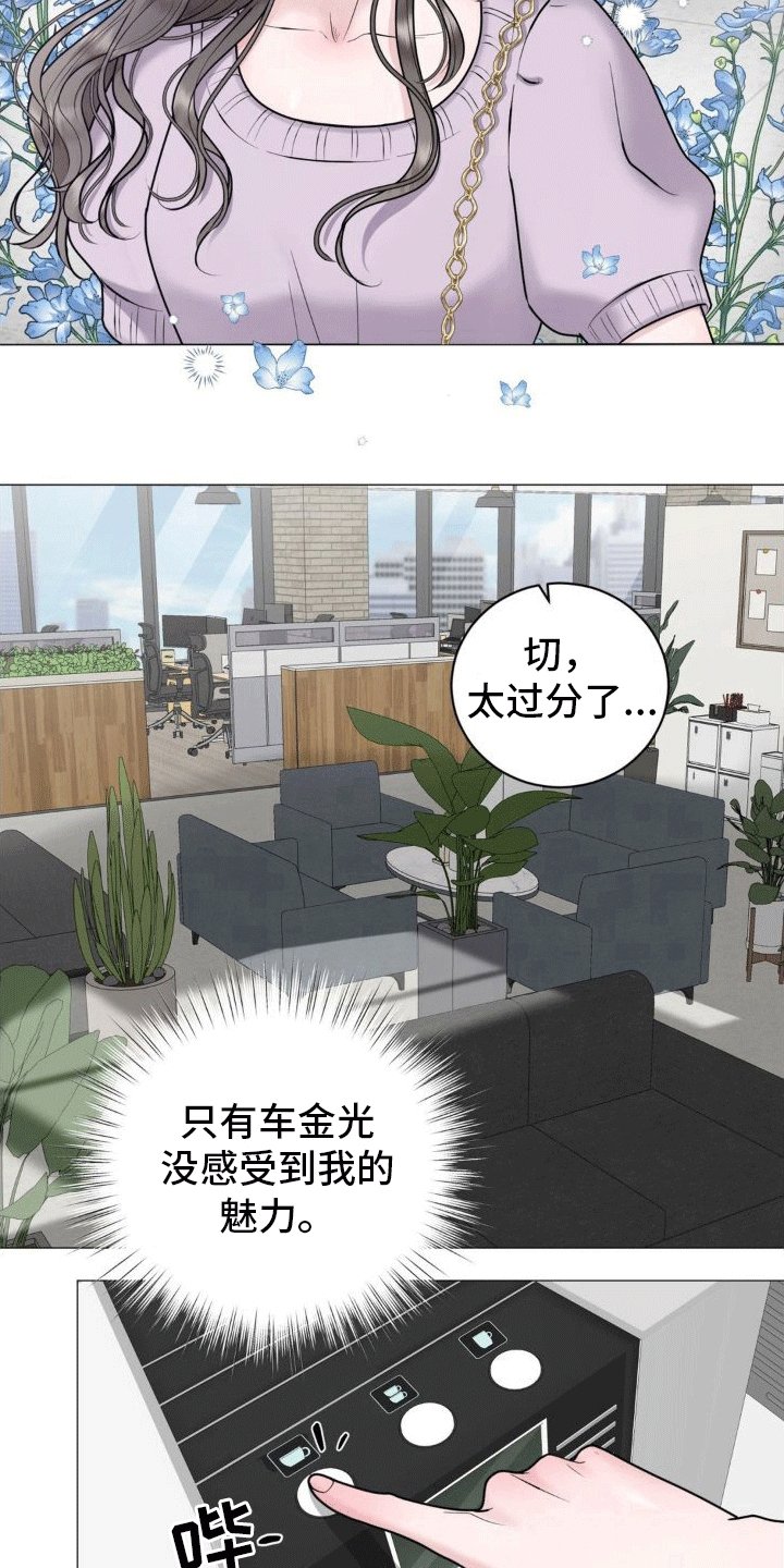 第3章：百分之0