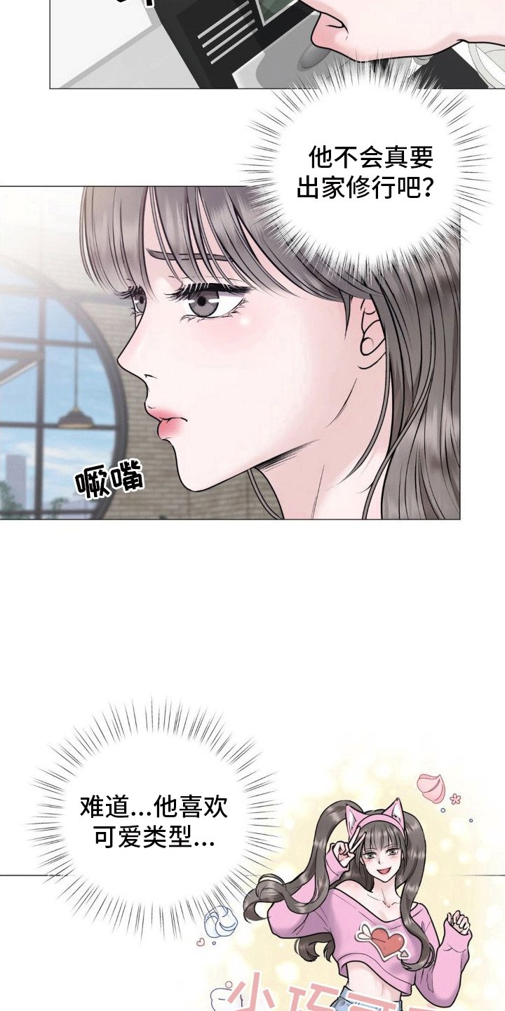第3章：百分之0
