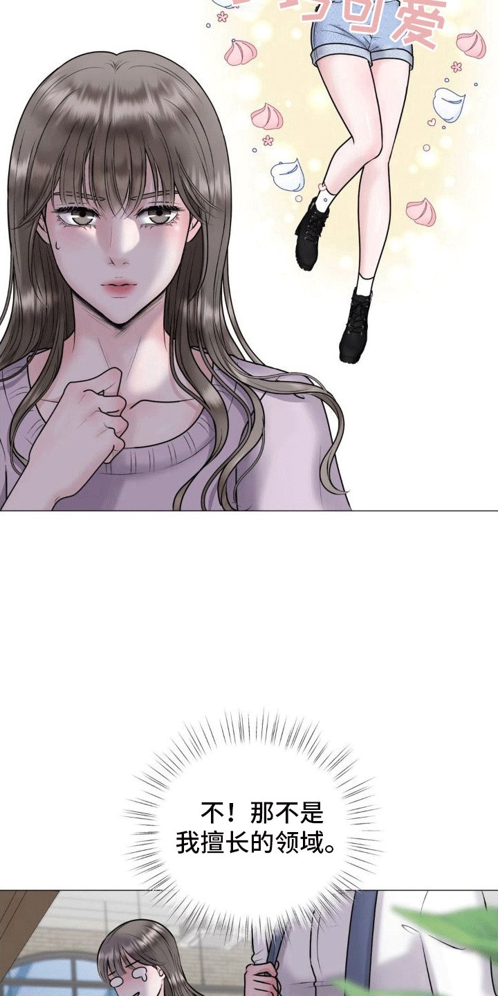 第3章：百分之0