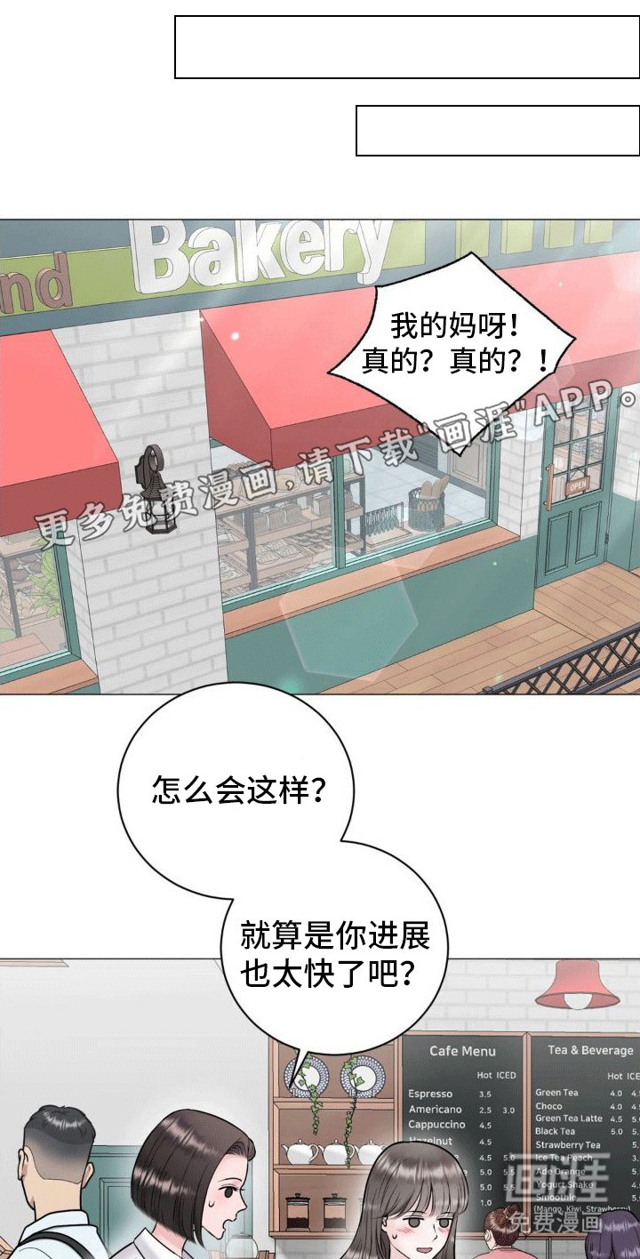 第5章：纠缠